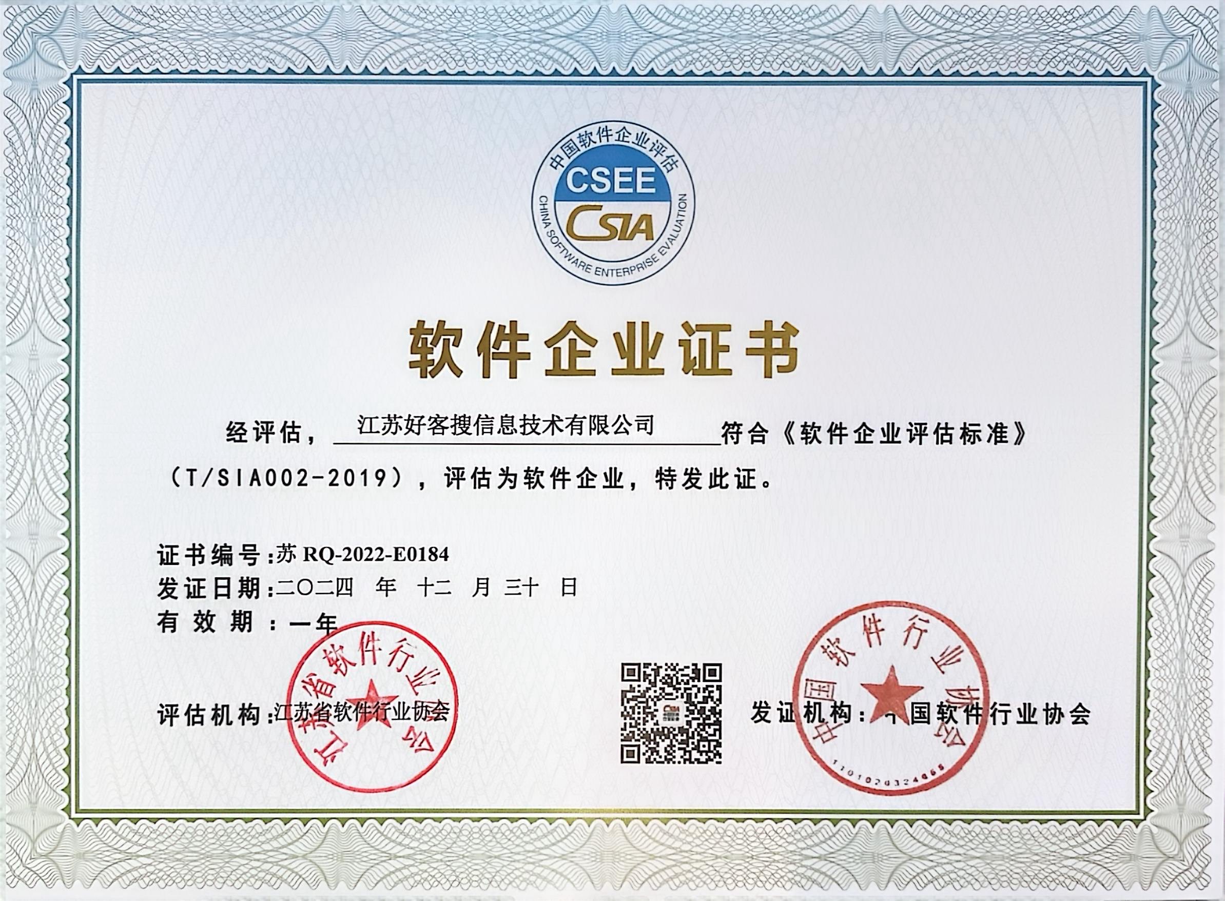 白茅湖农场关键词排名怎么做?
